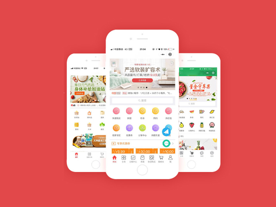 小程序開發(fā)公司
